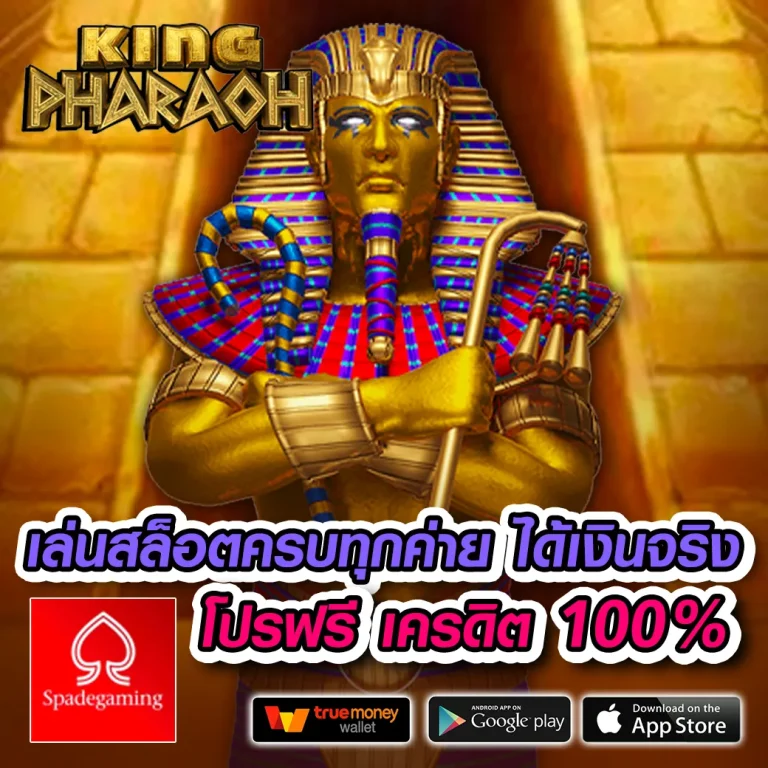 luxury88 โค้ดเครดิตฟรี